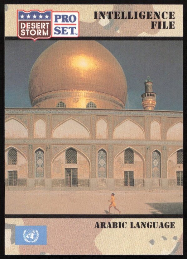 1991 Desert Storm Pro Set card #129 with Arabic text, showcasing Gulf War history.