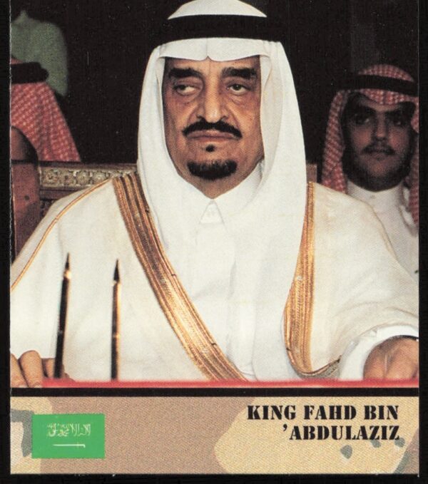 1991 trading card featuring King Fahd Bin Abdulaziz from Pro Sets Desert Storm series.