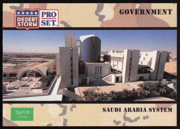 1991 Pro Set Desert Storm card featuring Saudi Arabias military system, card #95.