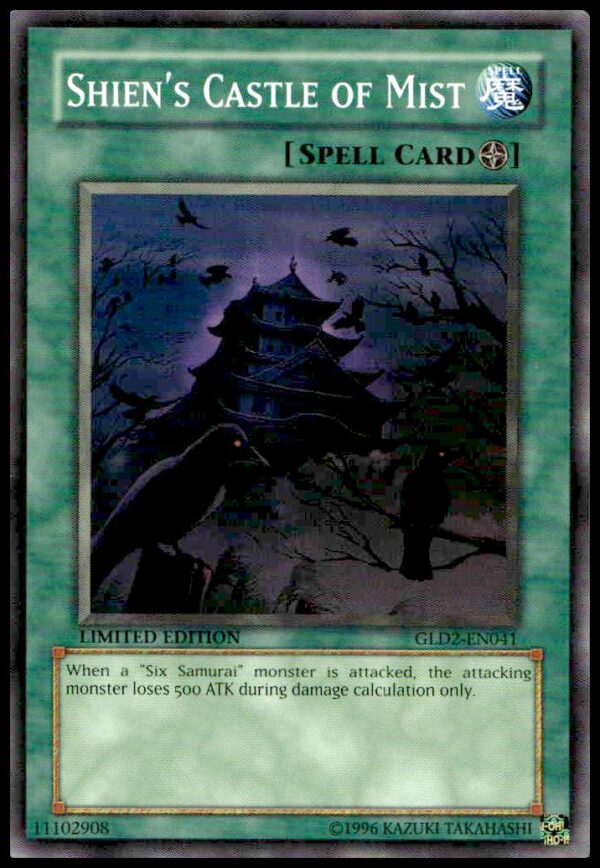 Yu-Gi-Oh! 2009 Gold Series Shiens Castle of Mist Card Front #GLD2-EN041.